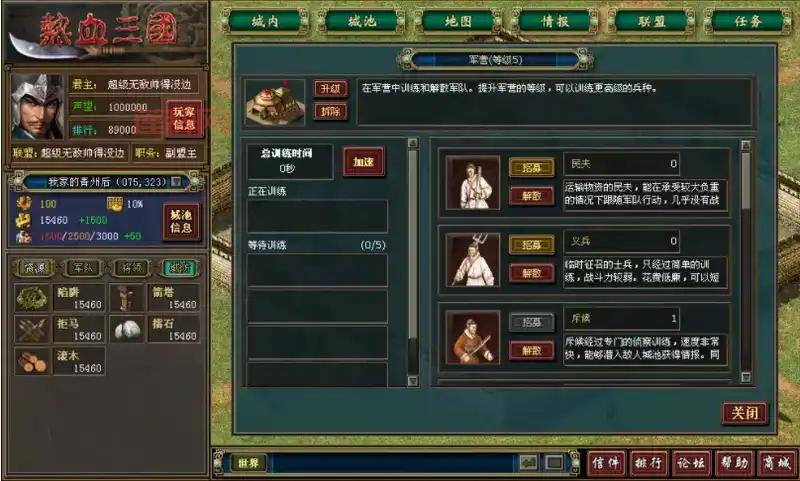 角色扮演网页游戏哪个好玩？试试这几个很不错！