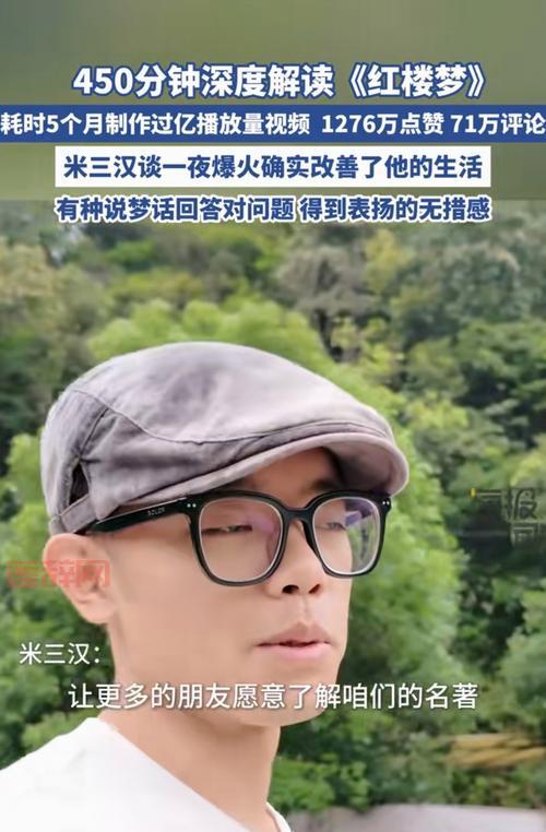 贾君鹏死了这个消息可靠吗？背后真相揭秘！