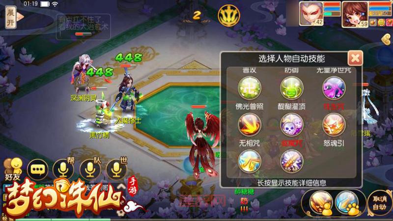 新梦幻诛仙怎么玩？新手快速入门攻略看这里！