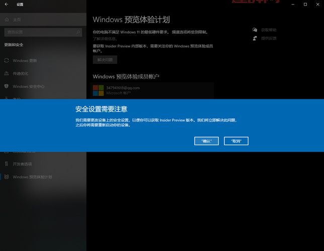 洛克王国雷神辅助怎么更新？教你几个更新方法！
