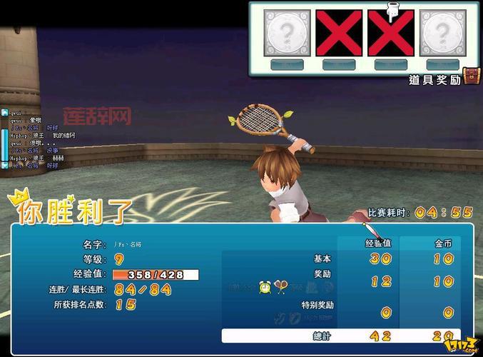 拍拍部落好玩吗？真实用户体验大揭秘！