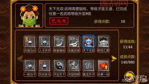 想玩三国塔防魏传电脑版下载？这里提供官方安全下载地址！