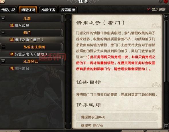 九阴真经叛门划算吗？详细分析优缺点给你参考！