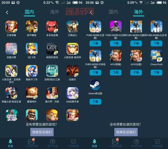 lol美服加速器免费的有哪些？这几款不花钱！