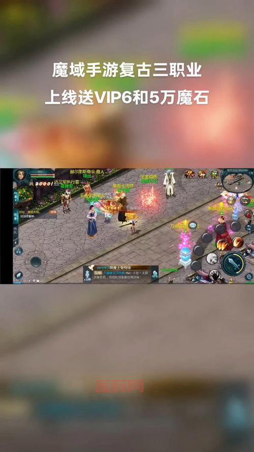 魔域小游戏3.2无限魔石？别想了快来体验正版！
