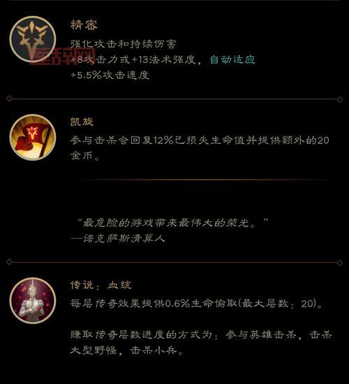 最新lol英雄攻略分享，版本热门玩法解析！