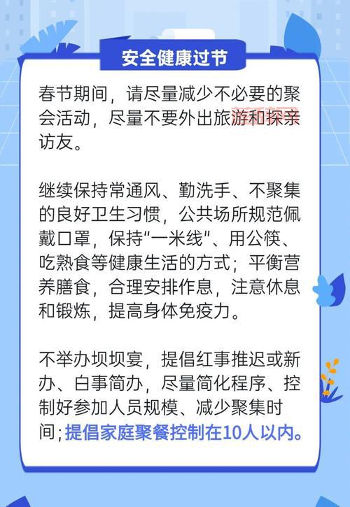 最新消息春节返乡要隔离吗？一文看懂各地返乡隔离政策！