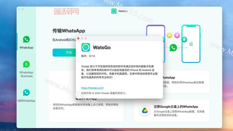 最好用的网络电话软件是哪个？这几款免费又好用！