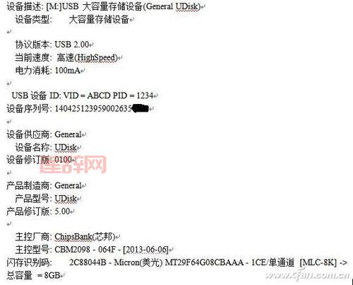 chipgenius.exe检测不到U盘？教你快速解决！