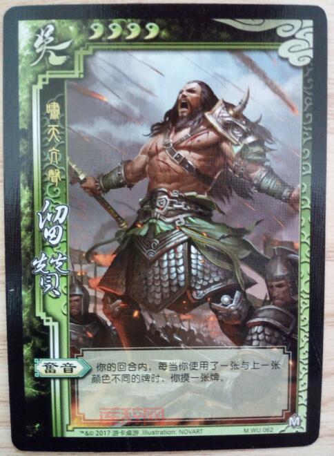 三国杀之歌歌词完整版，快来学唱这首经典桌游歌曲！