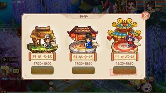 梦幻诛仙2乡试怎么得高分？高玩分享答题秘籍！