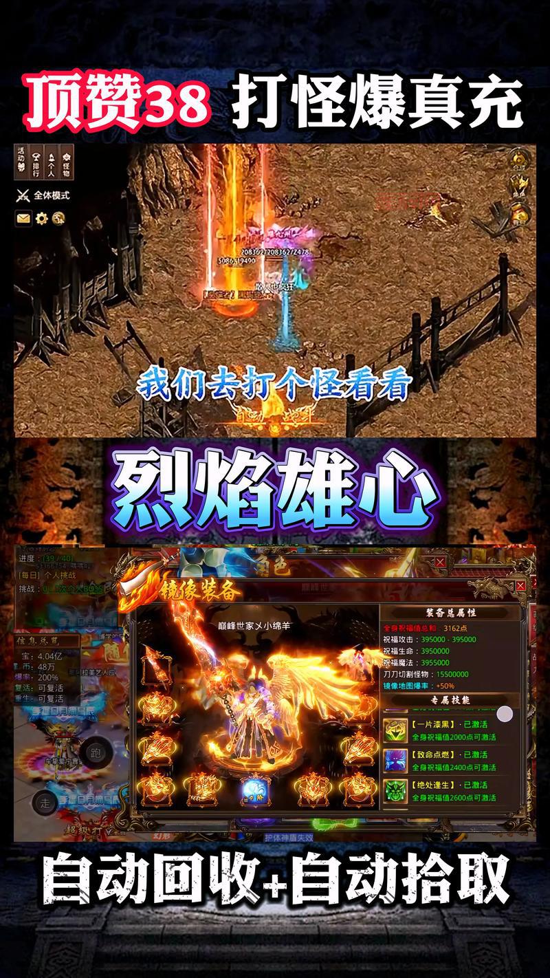 网页传奇哪个好玩？资深玩家实名推荐这几款！