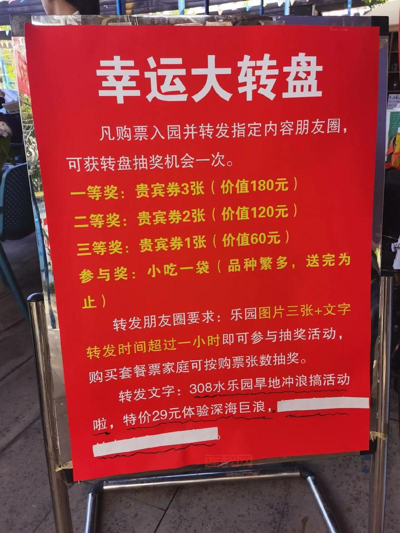 土门客栈大转盘中奖秘籍，这样玩几率更高！