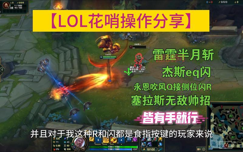 lol走砍按键是哪个？这样设置让你轻松操作！