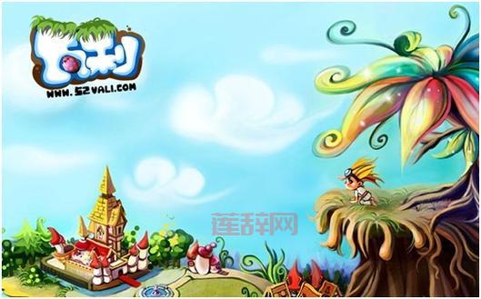 瓦利世界如何快速升级？试试这几个方法和技巧！