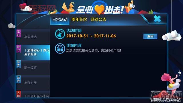 白金攻略怎么做？游戏老司机手把手教你！