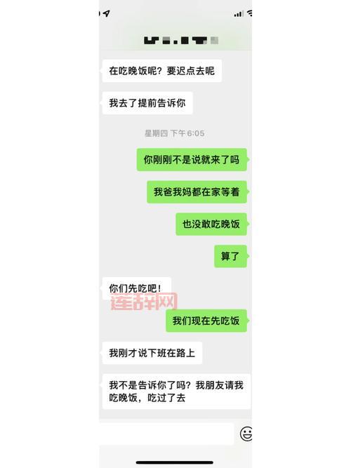 网上认识的朋友约面基，去还是不去？看完这篇再决定！