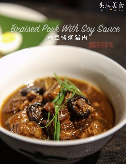 想学熊猫人烹饪？来这里看看老饕的独家秘诀！