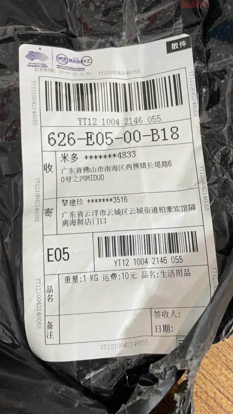 在拉手网买错了东西，怎么申请退款退货？