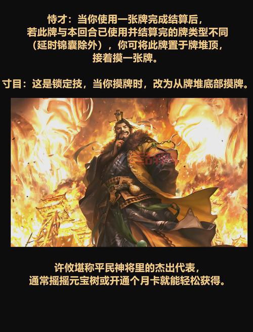 百度三国杀online进不去怎么办？解决方法看这！