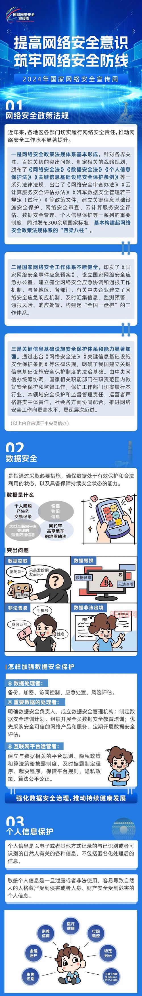 如何保障电脑安全？卡卡上网安全助手来帮你搞定！