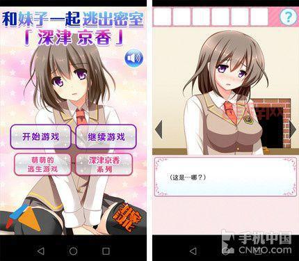 美女睡地板小游戏最新版在哪下载？官方入口看这里！