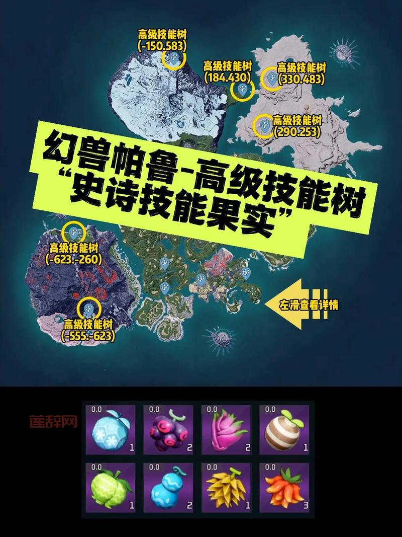 洛鲁克的树枝到底有什么用？新手玩家一定要看看！