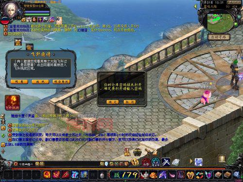 51魔域客户端去哪里下载？安全官方下载地址在这里！