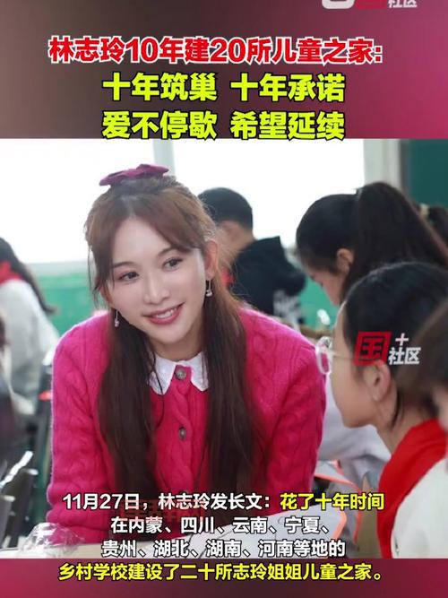 林志玲给魔兽配音啦！声音到底怎么样？快来听听！