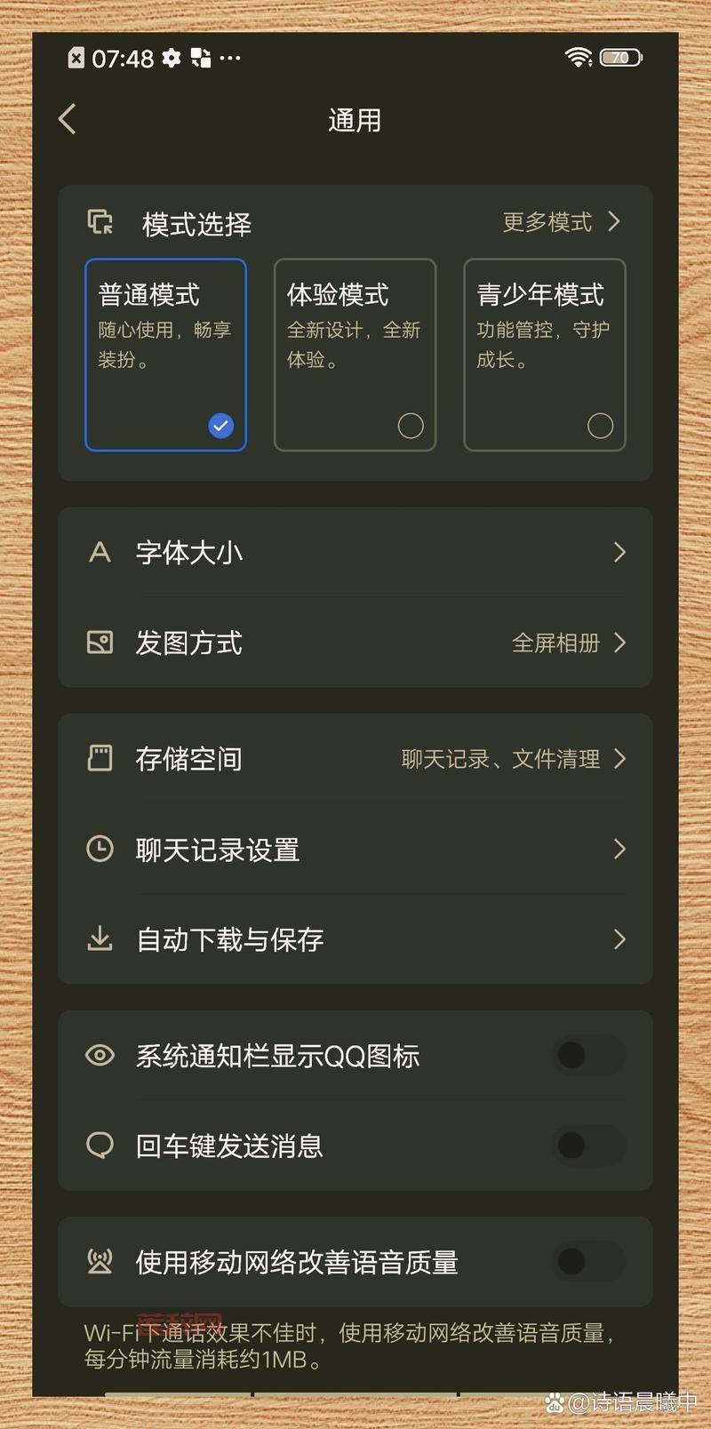 还在愁如何点亮QQ幻想图标？最新最全方法看这里！