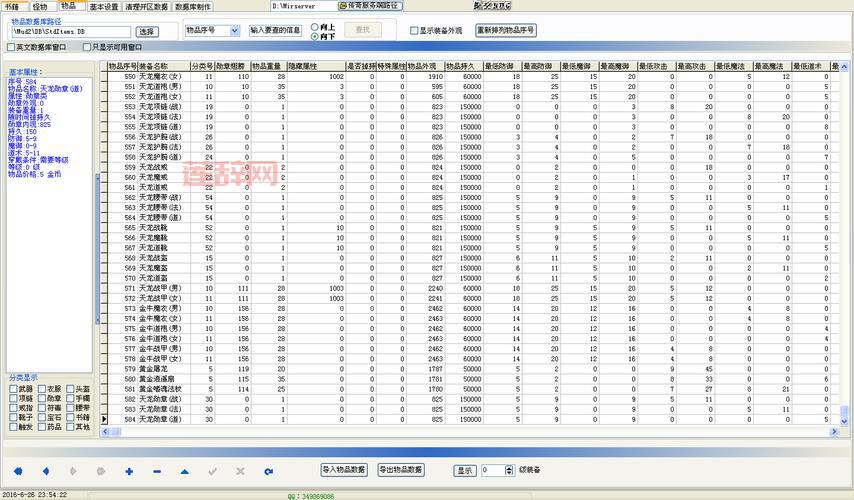 传奇及时雨最新版本更新了什么？快来看看新功能！