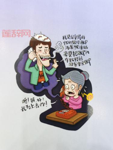 迷恋辅助网安全靠谱不？下载前你需要了解这些事！