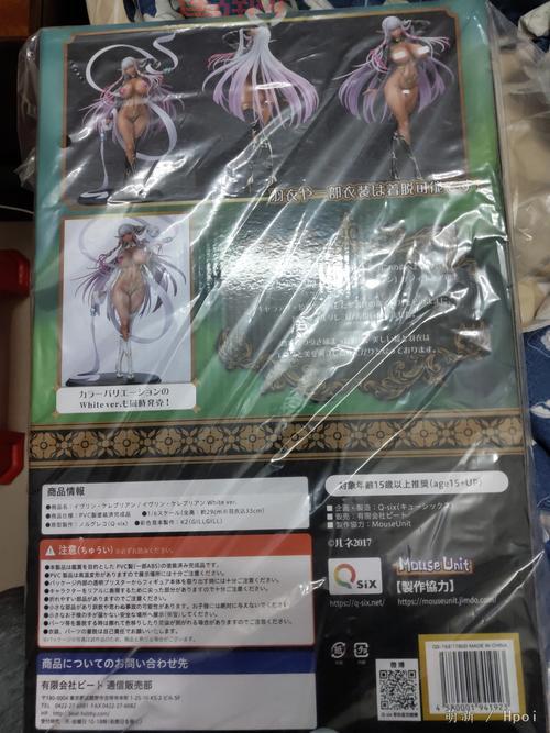 森之妖精是真的吗？揭秘传说背后的真相！