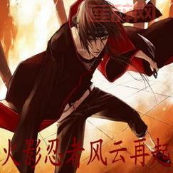 火影忍者风云再起好玩吗？老玩家分享真实体验！