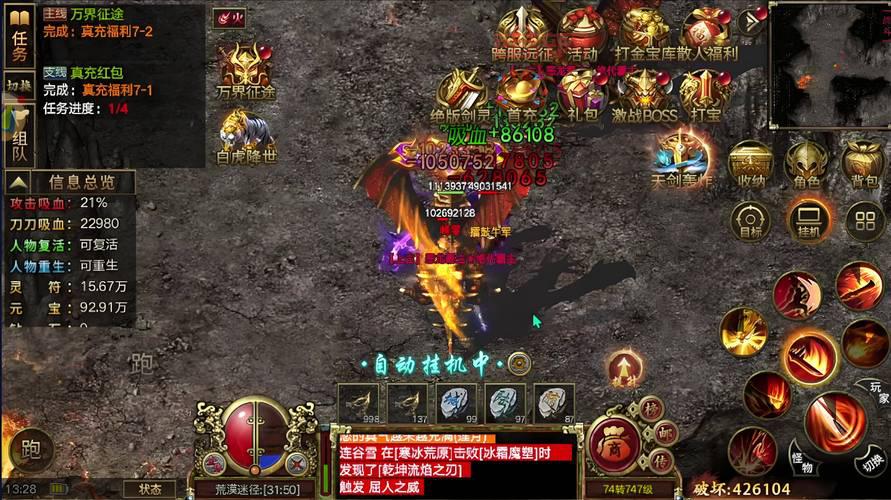 网络传奇哪个版本好玩？老玩家推荐这几个！