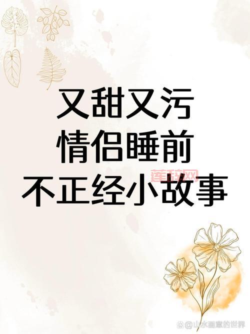 情侣空间是什么？情侣必备的私密互动小天地！