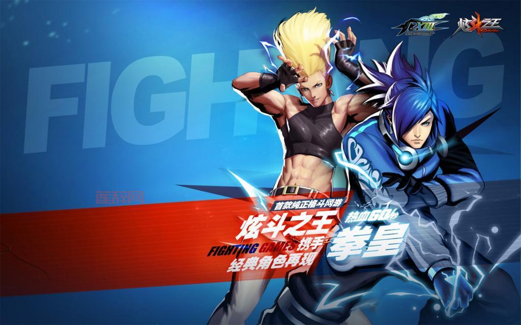 想玩韩国第一格斗网游？这几个必看信息别错过！