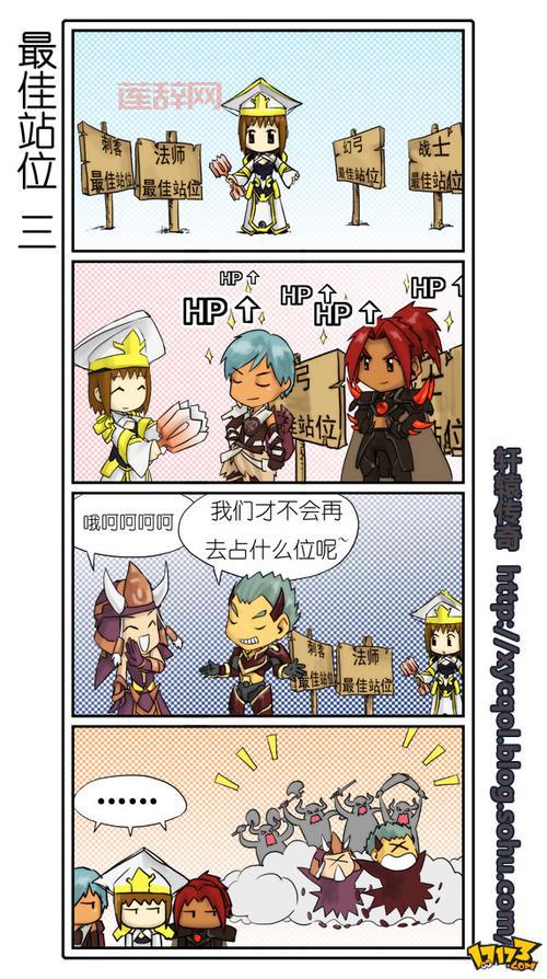 轩辕传奇法师奥义哪个好？老玩家心得分享给你！