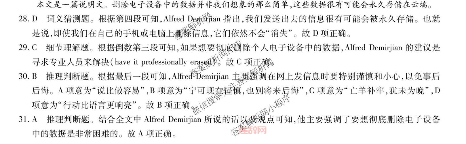 云端挂机赚钱是真的吗？小心这些常见的骗局！