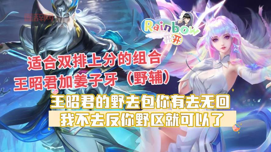 新手玩峡谷大乱斗要注意什么？记住这几点快速入门！