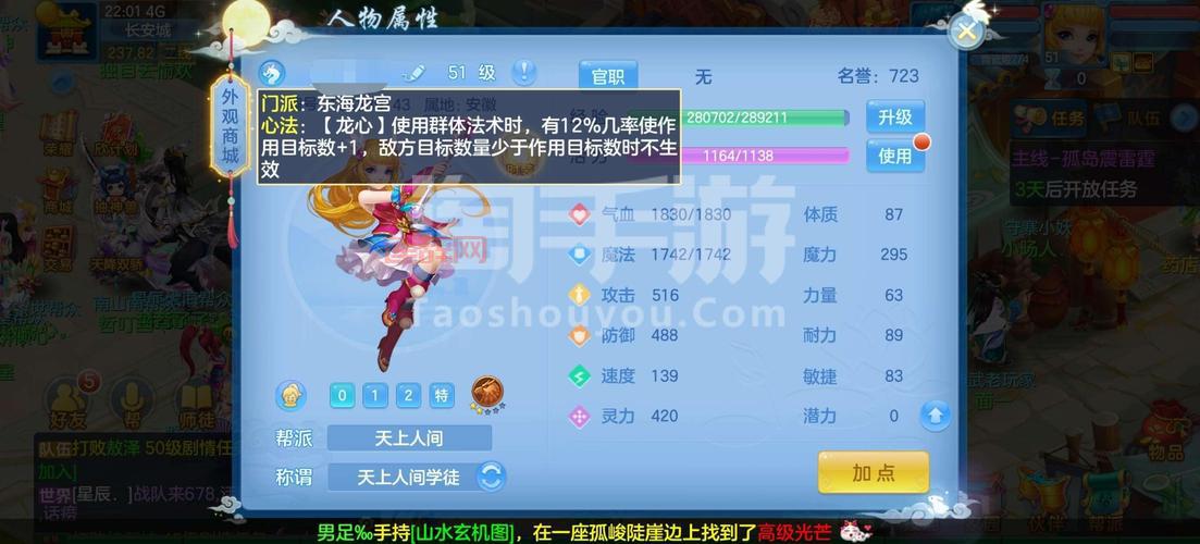 神武运筹帷幄怎么玩？新手必看攻略助你快速上手！