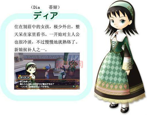 牧场物语：砂糖村和大家的心愿，结婚对象选择与隐藏要素全攻略！