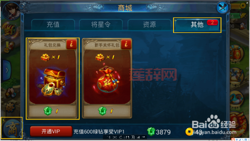 新手卡领取中心有什么用？内含奖励和特权详解！