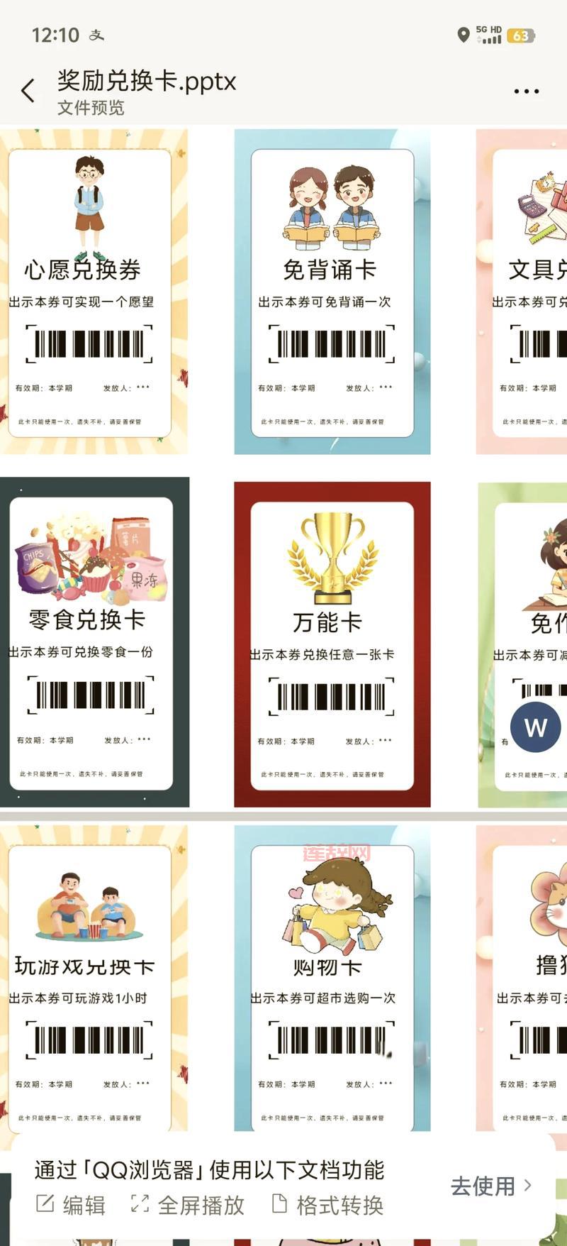 新手卡领取中心有什么用？内含奖励和特权详解！