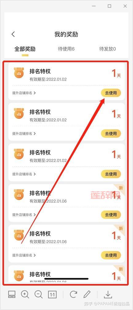 新手卡领取中心有什么用？内含奖励和特权详解！