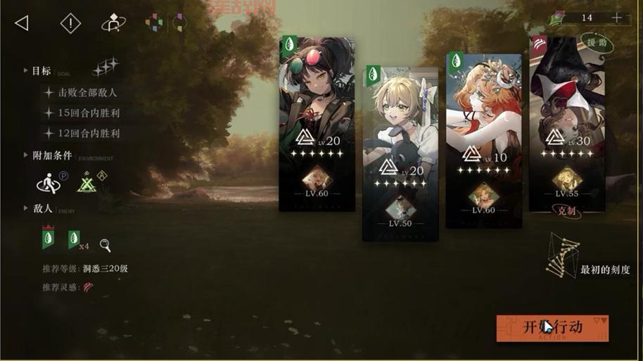 勿忘我游戏无法存档？原因分析和解决方法分享！