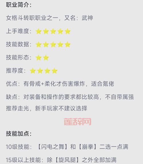 打造神武70装备满属性有哪些技巧？大神分享独家心得！