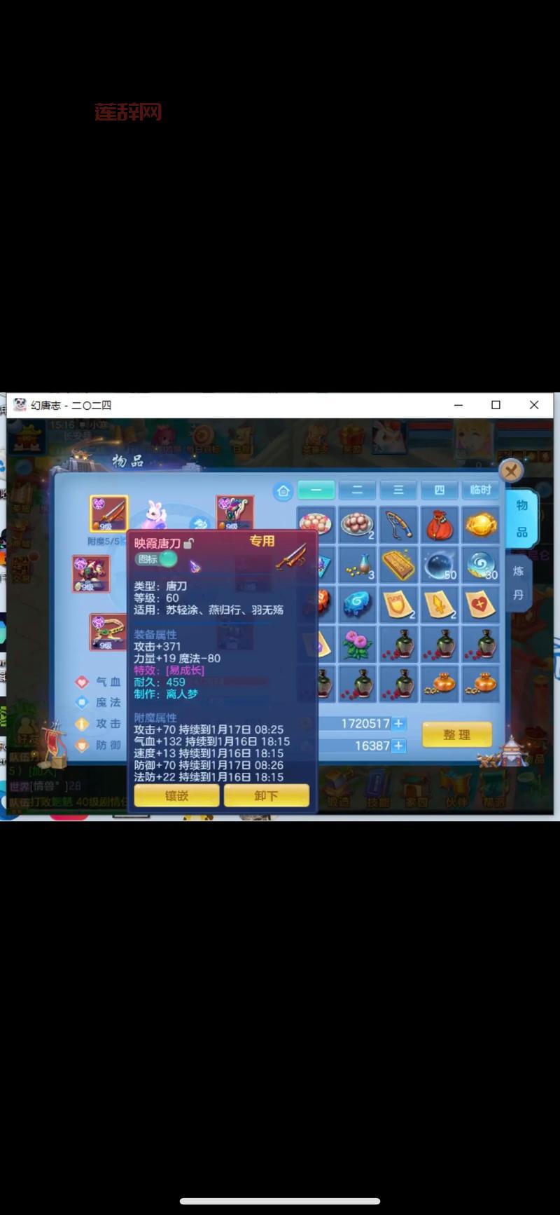 打造神武70装备满属性有哪些技巧？大神分享独家心得！