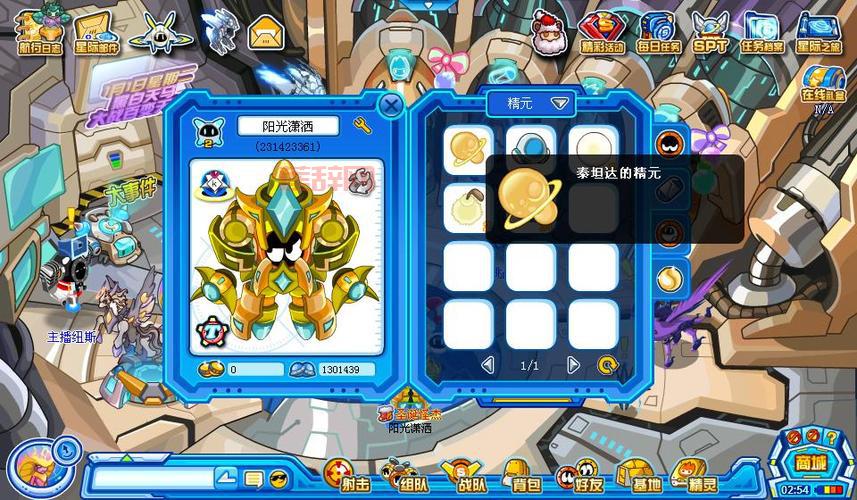 赛尔号伊索里值得练吗？看完这个你就知道了！