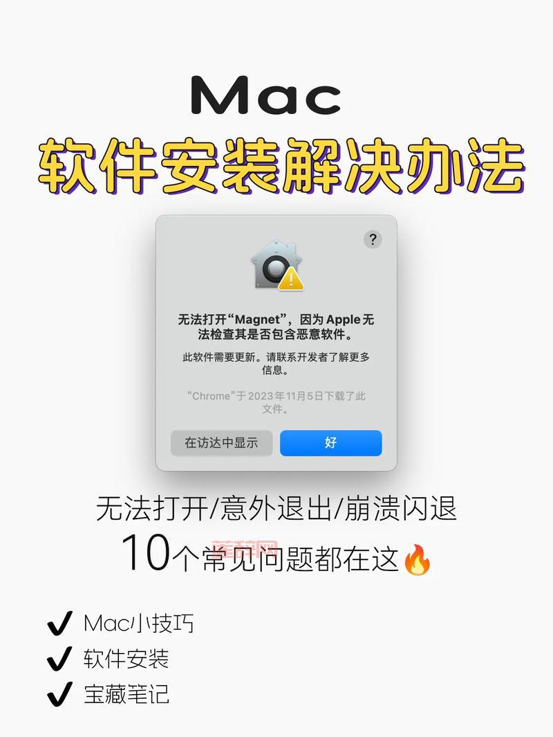 电脑杀毒软件无法启动？这几个常见原因要知道！